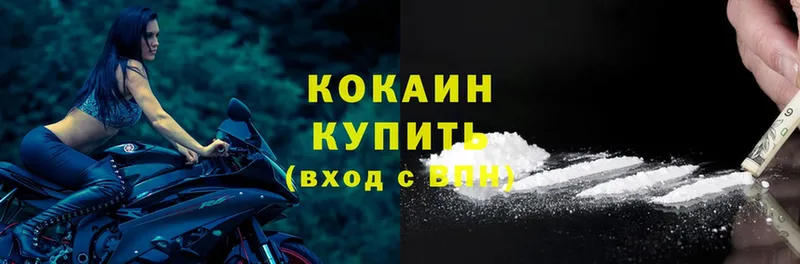 Cocaine Перу  как найти   Карачаевск 