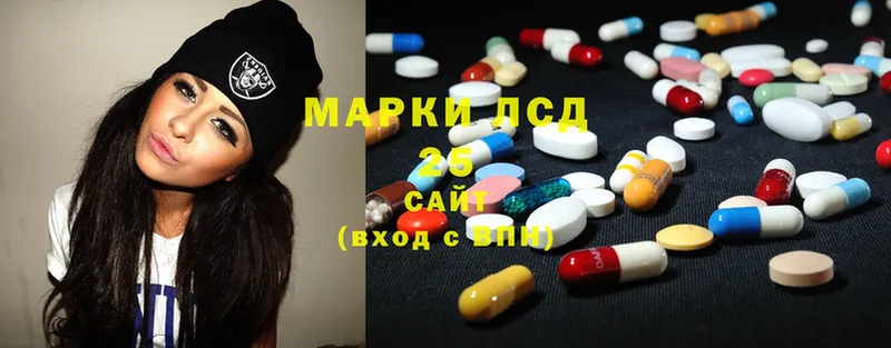 Лсд 25 экстази ecstasy  Карачаевск 